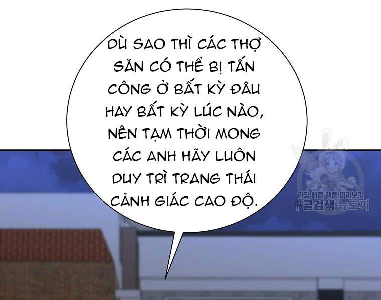 Tôi Là Thợ Săn Có Sức Mạnh Của 99 Vạn Tiền Kiếp Chapter 42 - Trang 2