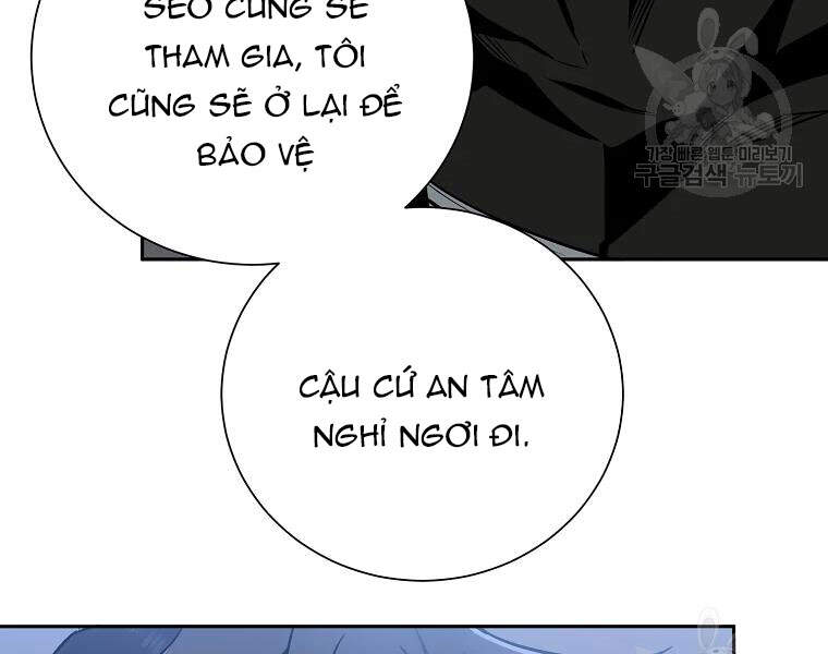 Tôi Là Thợ Săn Có Sức Mạnh Của 99 Vạn Tiền Kiếp Chapter 42 - Trang 2