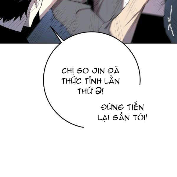 Tôi Là Thợ Săn Có Sức Mạnh Của 99 Vạn Tiền Kiếp Chapter 41 - Trang 2