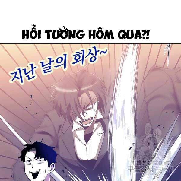 Tôi Là Thợ Săn Có Sức Mạnh Của 99 Vạn Tiền Kiếp Chapter 33 - Trang 2