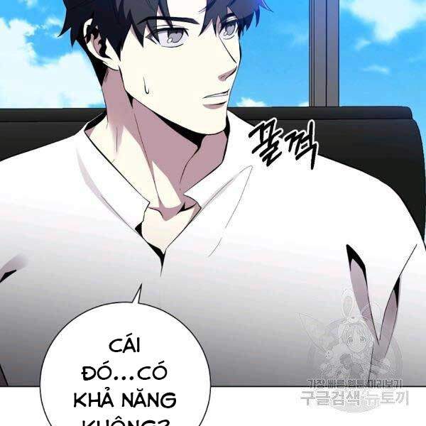 Tôi Là Thợ Săn Có Sức Mạnh Của 99 Vạn Tiền Kiếp Chapter 33 - Trang 2