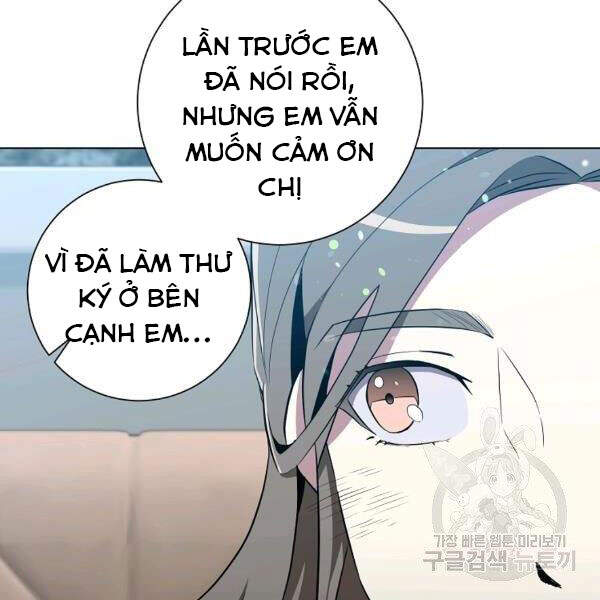 Tôi Là Thợ Săn Có Sức Mạnh Của 99 Vạn Tiền Kiếp Chapter 32 - Trang 2