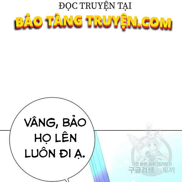 Tôi Là Thợ Săn Có Sức Mạnh Của 99 Vạn Tiền Kiếp Chapter 32 - Trang 2