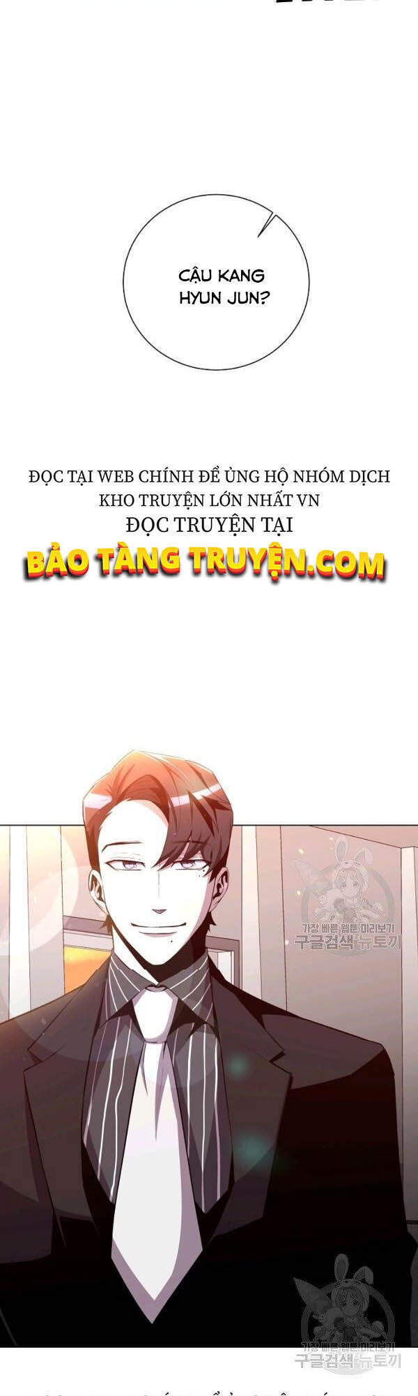 Tôi Là Thợ Săn Có Sức Mạnh Của 99 Vạn Tiền Kiếp Chapter 30 - Trang 2