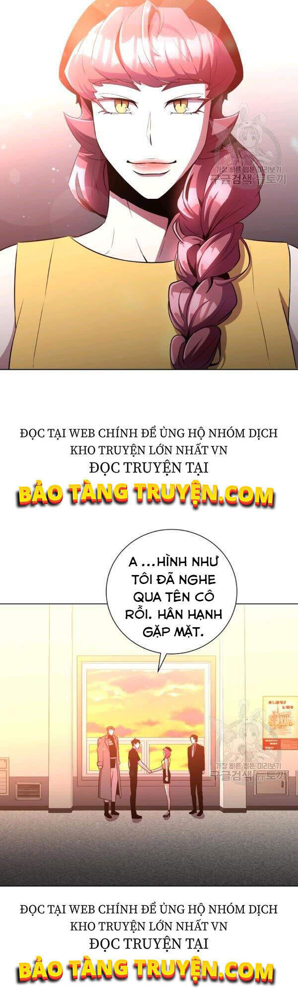 Tôi Là Thợ Săn Có Sức Mạnh Của 99 Vạn Tiền Kiếp Chapter 30 - Trang 2