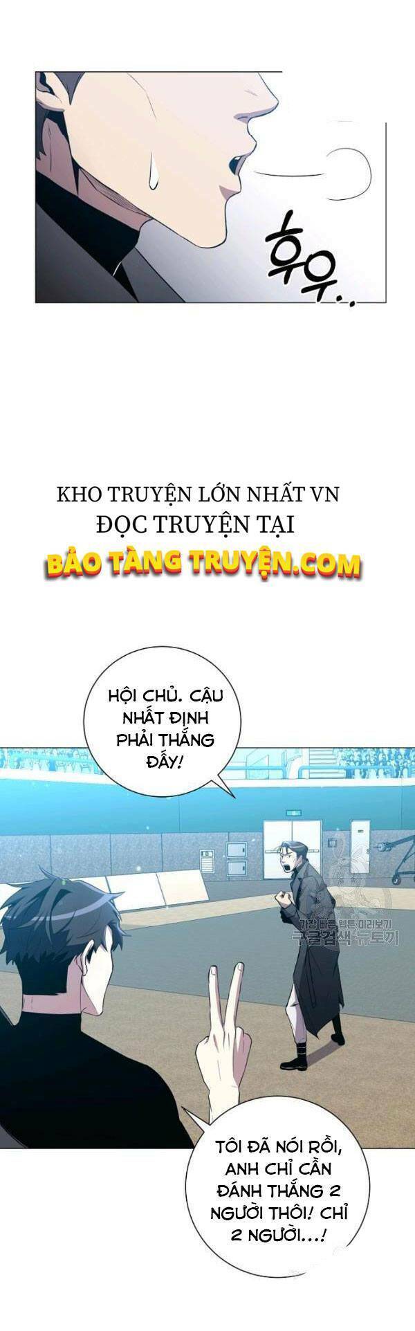 Tôi Là Thợ Săn Có Sức Mạnh Của 99 Vạn Tiền Kiếp Chapter 29 - Trang 2