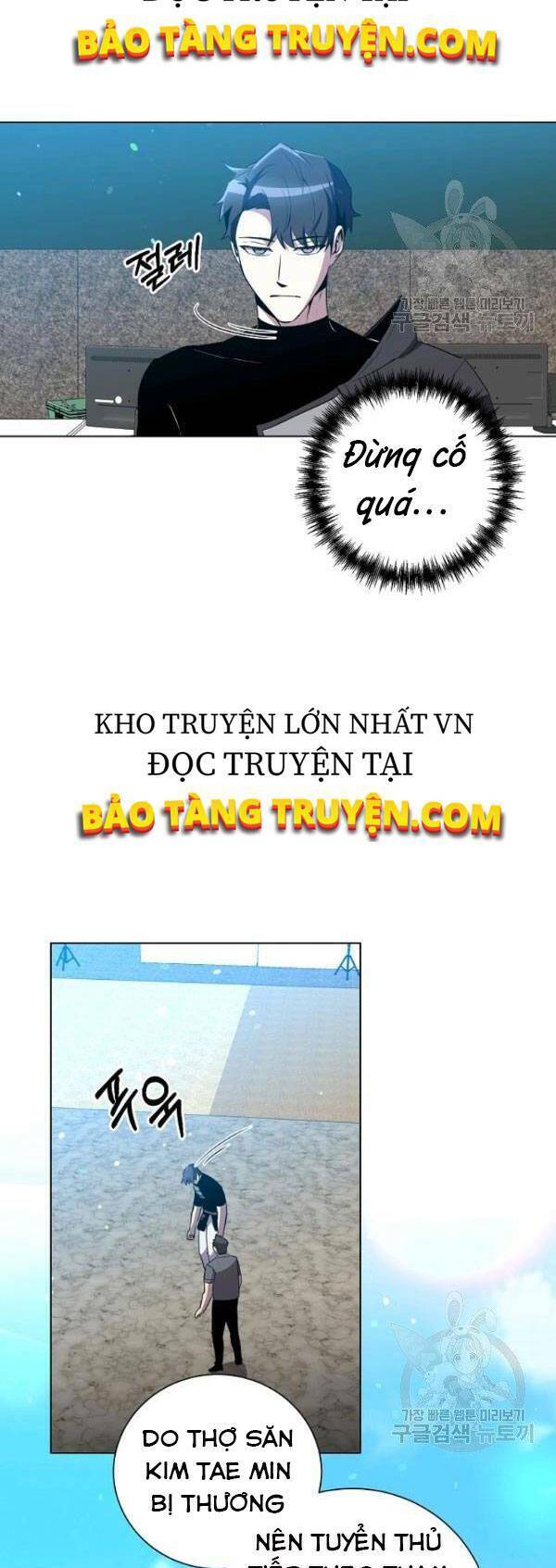 Tôi Là Thợ Săn Có Sức Mạnh Của 99 Vạn Tiền Kiếp Chapter 29 - Trang 2