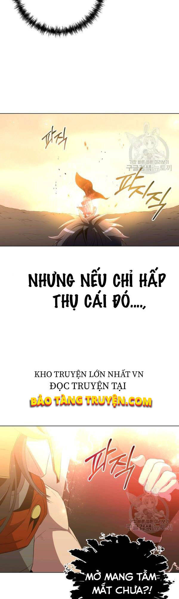 Tôi Là Thợ Săn Có Sức Mạnh Của 99 Vạn Tiền Kiếp Chapter 28 - Trang 2