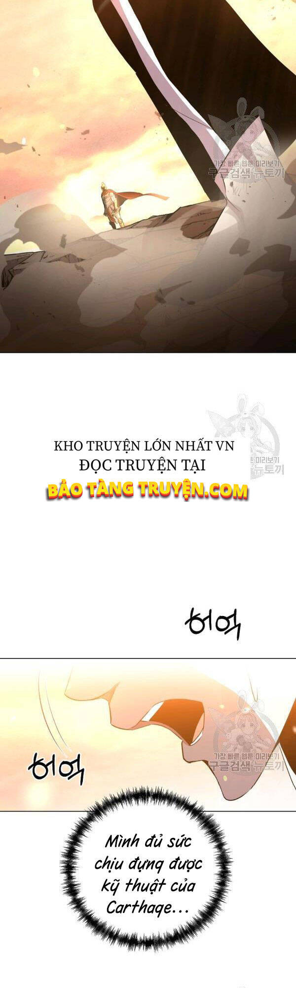 Tôi Là Thợ Săn Có Sức Mạnh Của 99 Vạn Tiền Kiếp Chapter 28 - Trang 2