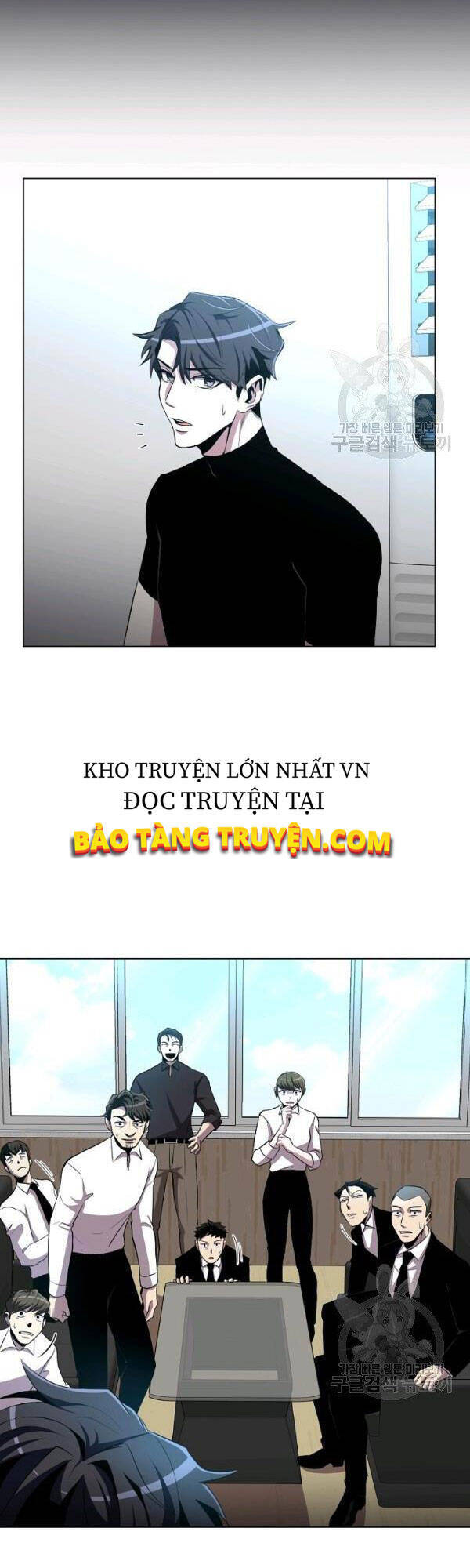 Tôi Là Thợ Săn Có Sức Mạnh Của 99 Vạn Tiền Kiếp Chapter 28 - Trang 2