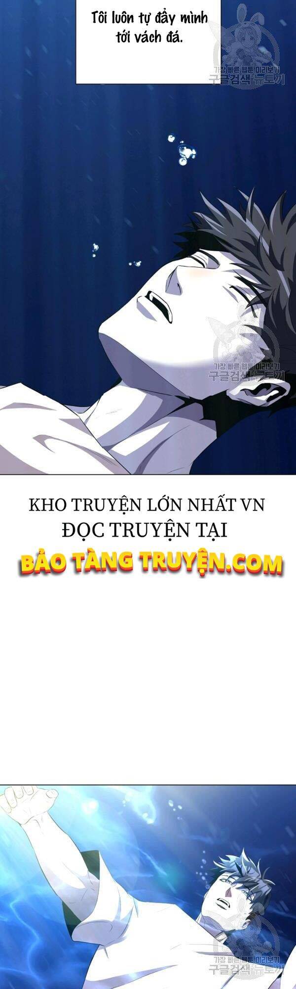 Tôi Là Thợ Săn Có Sức Mạnh Của 99 Vạn Tiền Kiếp Chapter 27 - Trang 2