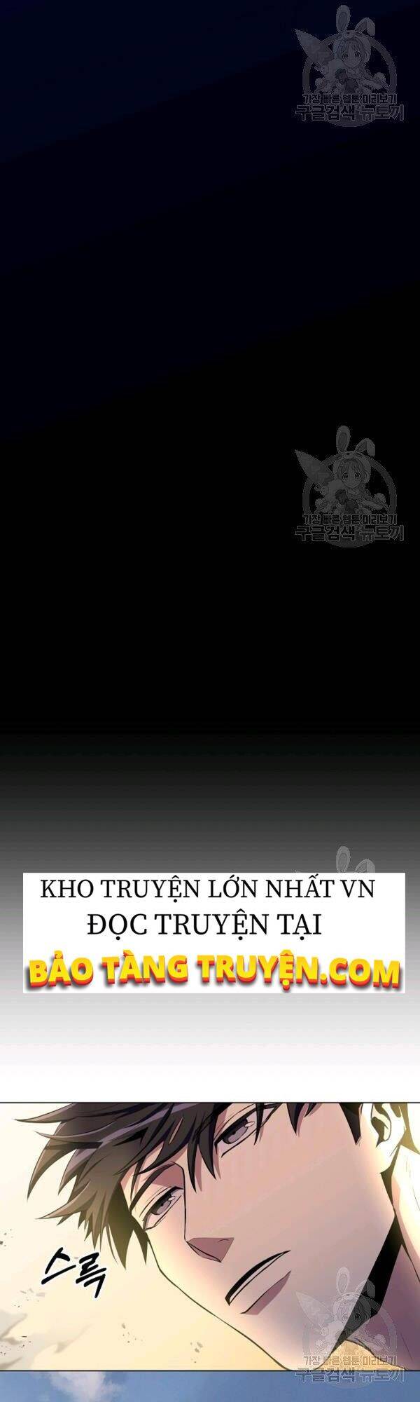 Tôi Là Thợ Săn Có Sức Mạnh Của 99 Vạn Tiền Kiếp Chapter 27 - Trang 2