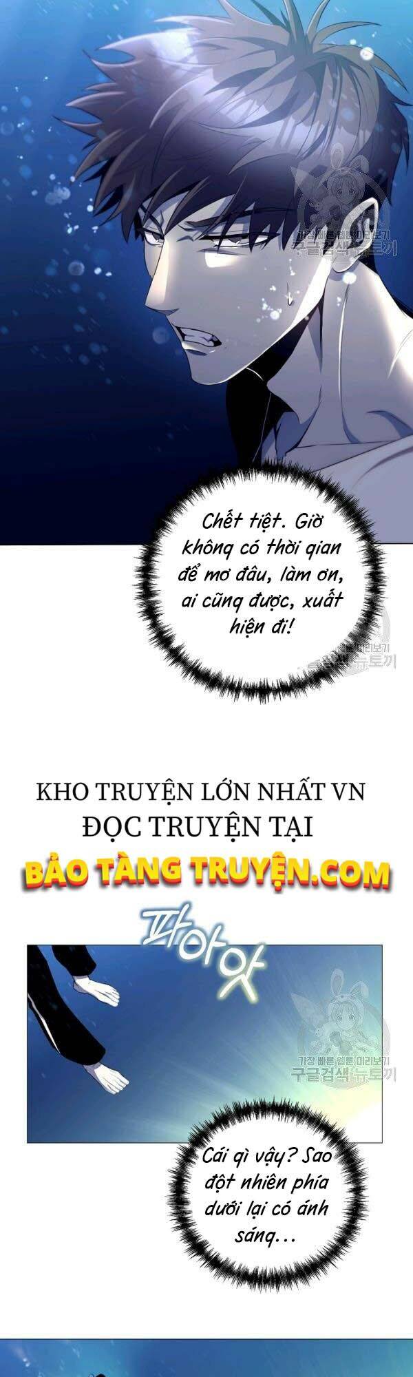 Tôi Là Thợ Săn Có Sức Mạnh Của 99 Vạn Tiền Kiếp Chapter 27 - Trang 2