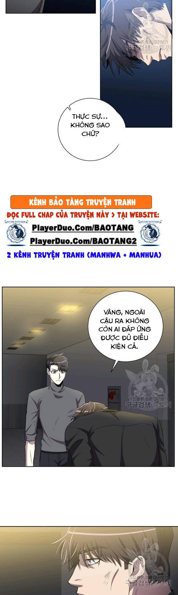 Tôi Là Thợ Săn Có Sức Mạnh Của 99 Vạn Tiền Kiếp Chapter 25 - Trang 2