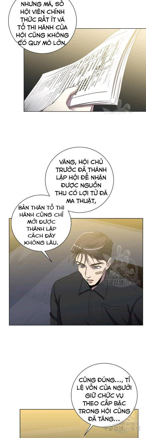 Tôi Là Thợ Săn Có Sức Mạnh Của 99 Vạn Tiền Kiếp Chapter 25 - Trang 2