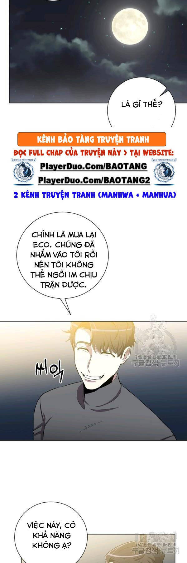 Tôi Là Thợ Săn Có Sức Mạnh Của 99 Vạn Tiền Kiếp Chapter 25 - Trang 2