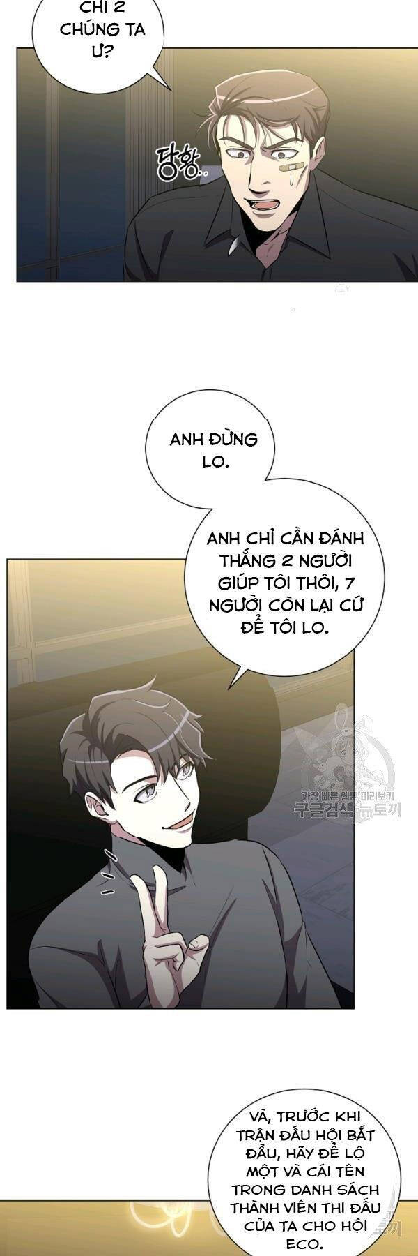 Tôi Là Thợ Săn Có Sức Mạnh Của 99 Vạn Tiền Kiếp Chapter 25 - Trang 2