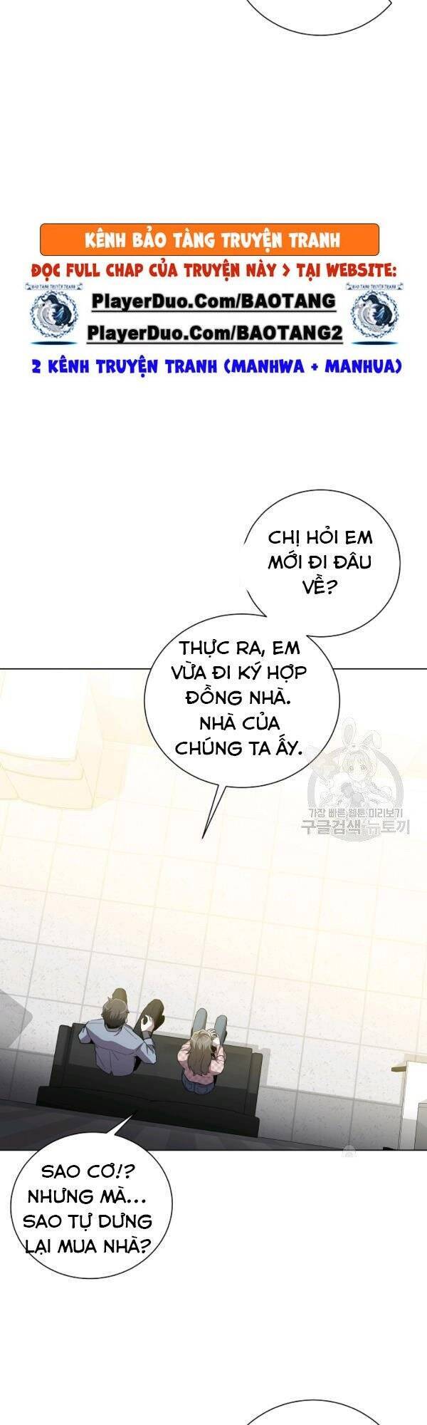 Tôi Là Thợ Săn Có Sức Mạnh Của 99 Vạn Tiền Kiếp Chapter 24 - Trang 2