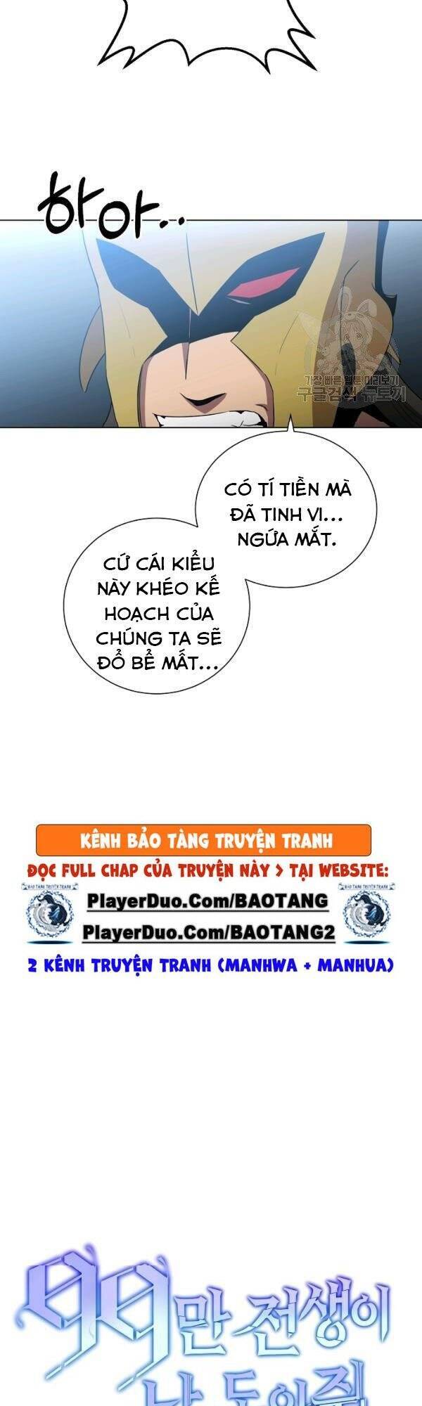 Tôi Là Thợ Săn Có Sức Mạnh Của 99 Vạn Tiền Kiếp Chapter 24 - Trang 2