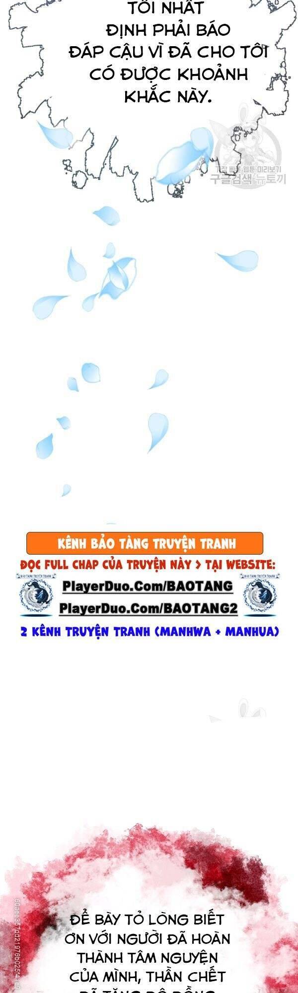 Tôi Là Thợ Săn Có Sức Mạnh Của 99 Vạn Tiền Kiếp Chapter 23 - Trang 2