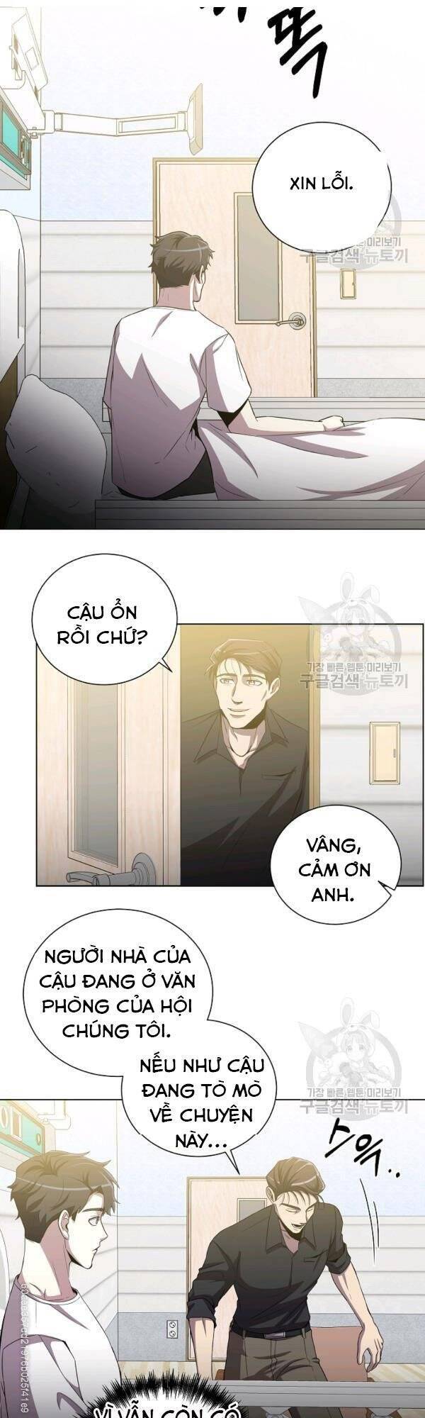 Tôi Là Thợ Săn Có Sức Mạnh Của 99 Vạn Tiền Kiếp Chapter 23 - Trang 2