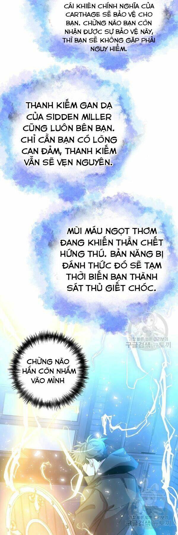 Tôi Là Thợ Săn Có Sức Mạnh Của 99 Vạn Tiền Kiếp Chapter 21 - Trang 2