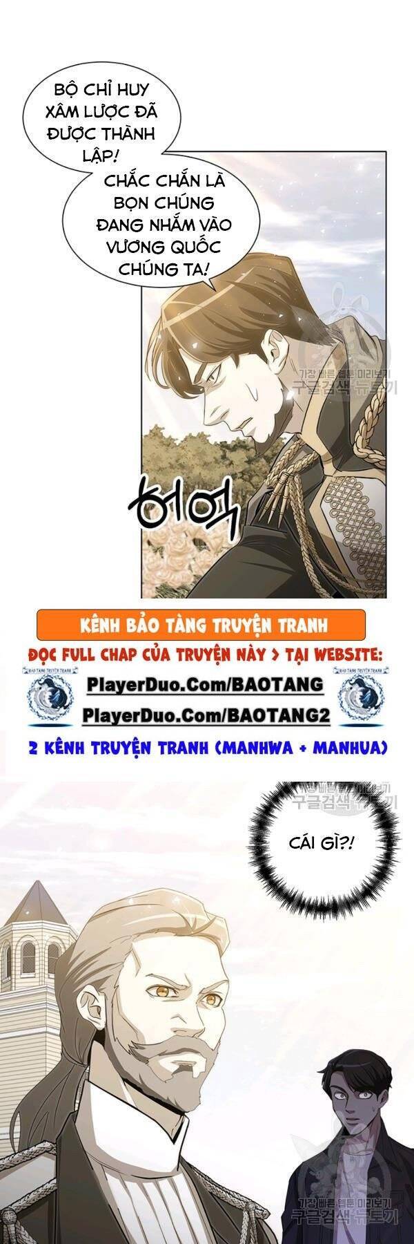 Tôi Là Thợ Săn Có Sức Mạnh Của 99 Vạn Tiền Kiếp Chapter 18 - Trang 2