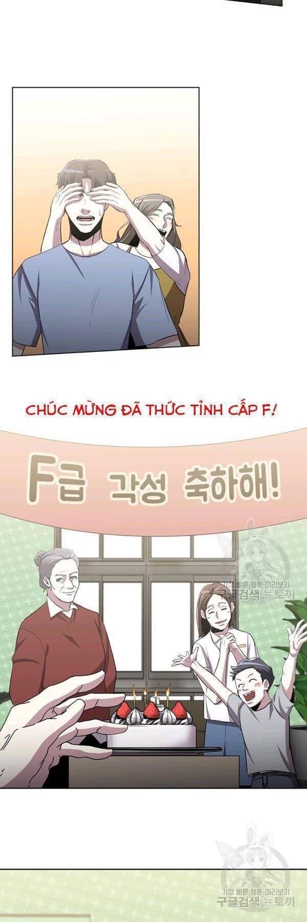 Tôi Là Thợ Săn Có Sức Mạnh Của 99 Vạn Tiền Kiếp Chapter 16 - Trang 2