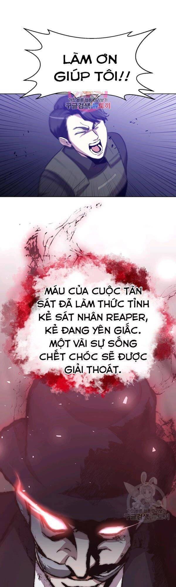 Tôi Là Thợ Săn Có Sức Mạnh Của 99 Vạn Tiền Kiếp Chapter 15 - Trang 2