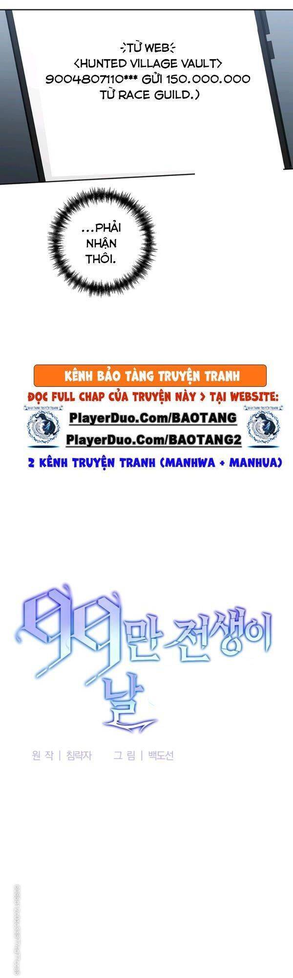 Tôi Là Thợ Săn Có Sức Mạnh Của 99 Vạn Tiền Kiếp Chapter 15 - Trang 2