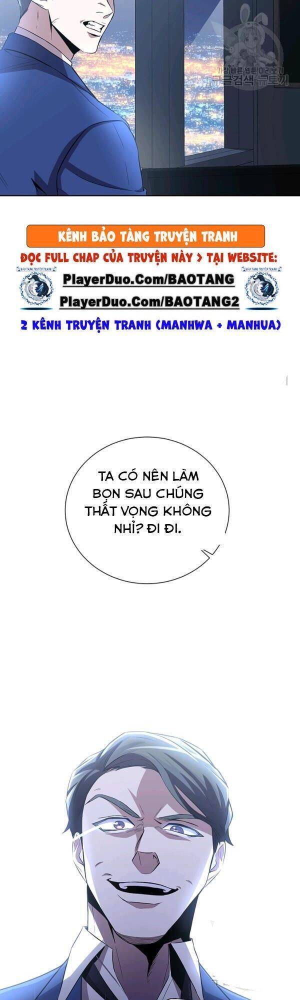 Tôi Là Thợ Săn Có Sức Mạnh Của 99 Vạn Tiền Kiếp Chapter 15 - Trang 2