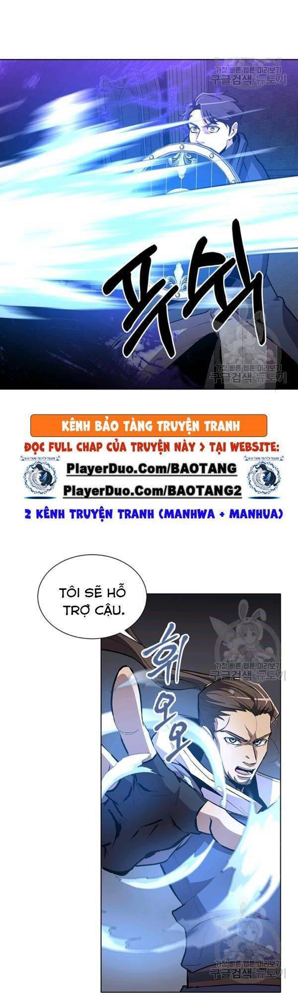 Tôi Là Thợ Săn Có Sức Mạnh Của 99 Vạn Tiền Kiếp Chapter 12 - Trang 2