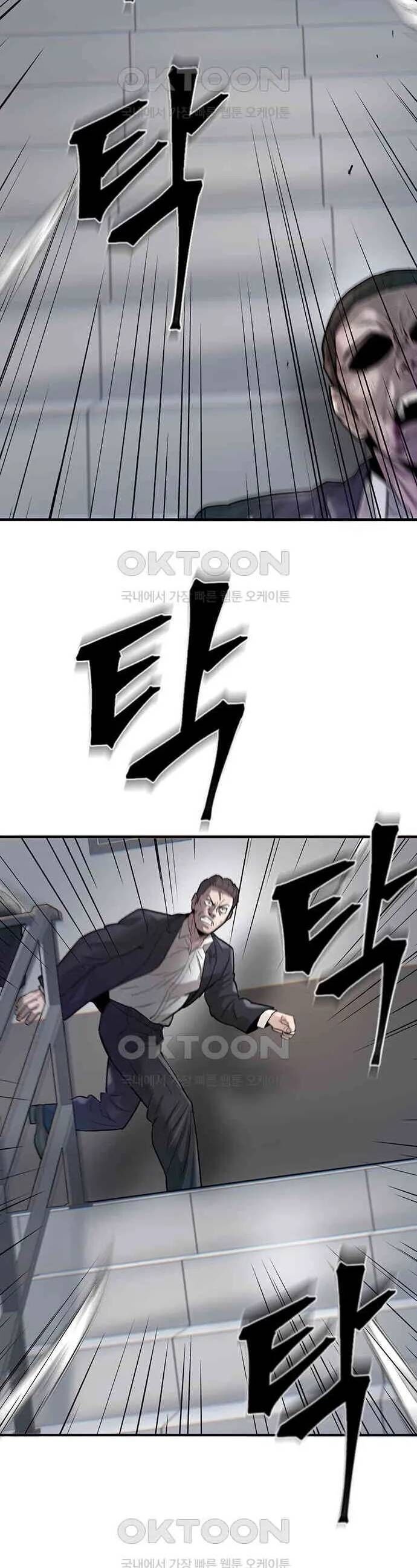 Bù Nhìn Chapter 88 - Trang 2