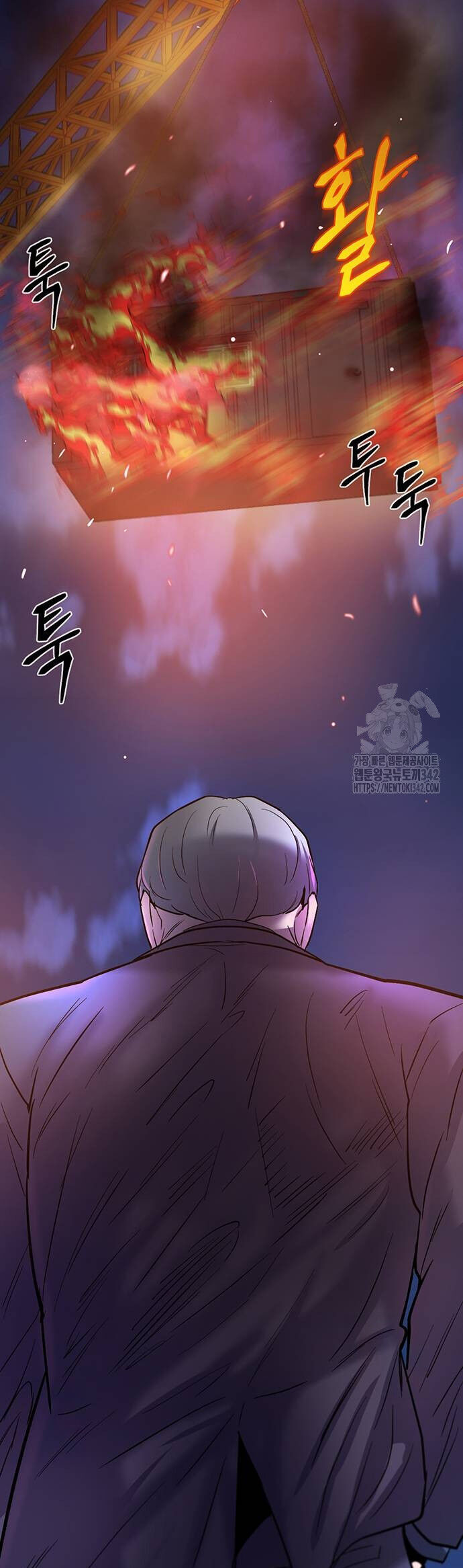 Bù Nhìn Chapter 78 - Trang 2