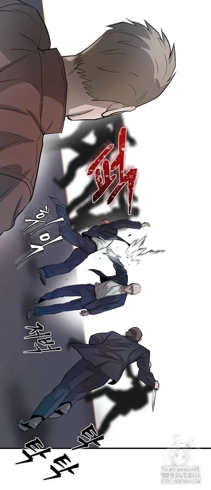 Bù Nhìn Chapter 92.1 - Trang 2