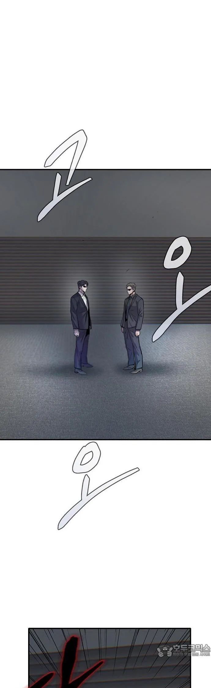 Bù Nhìn Chapter 100 - Trang 2