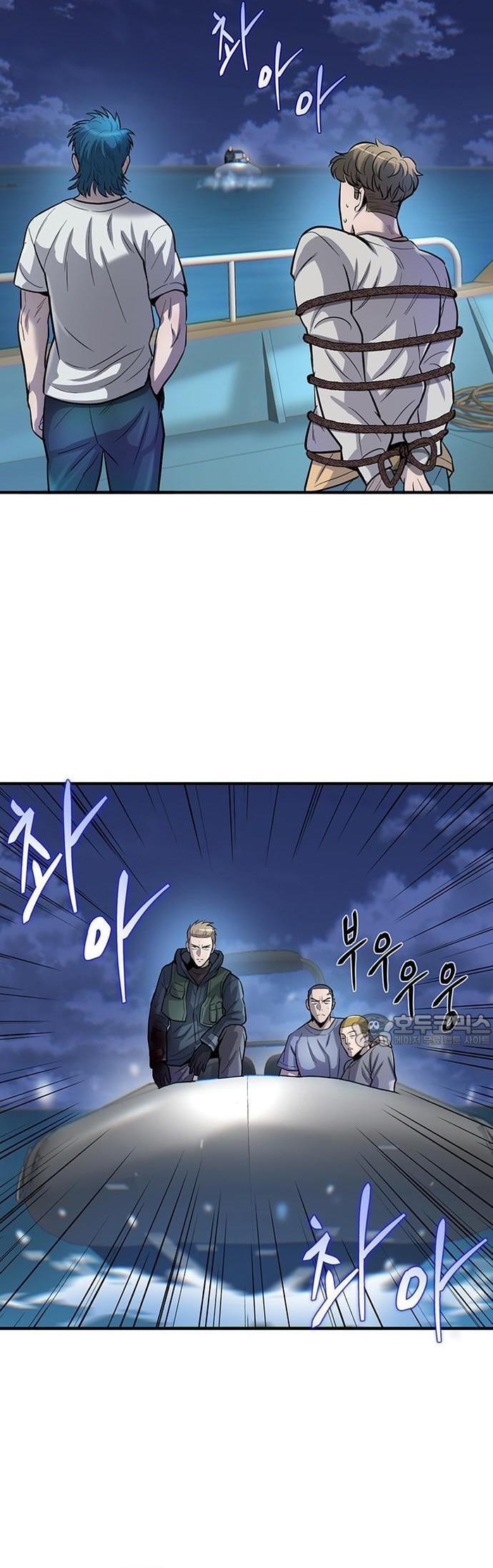 Bù Nhìn Chapter 56 - Trang 2