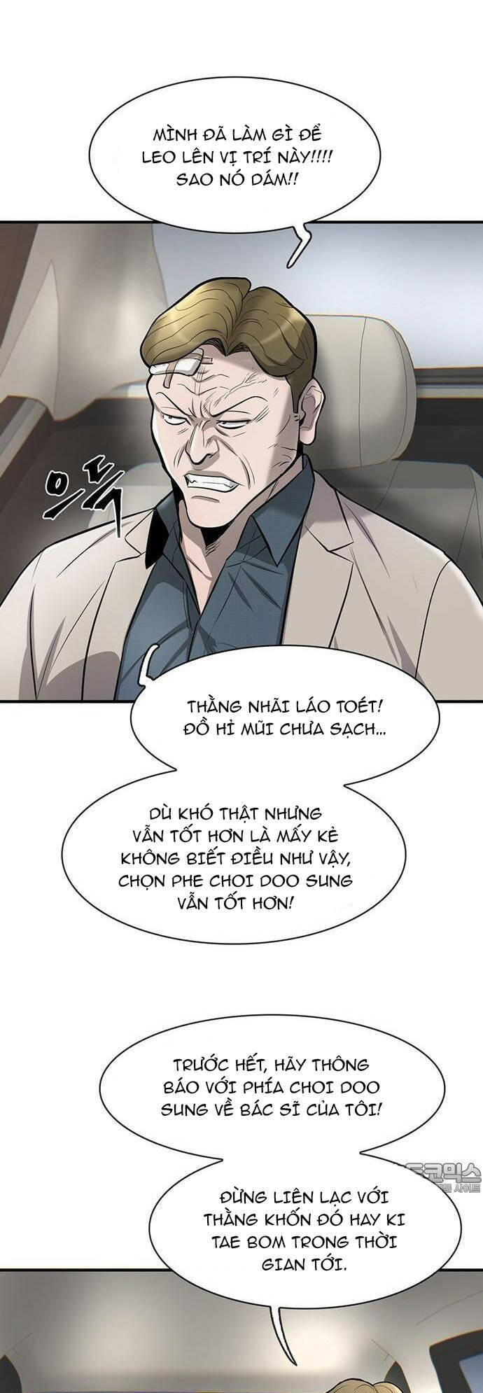 Bù Nhìn Chapter 45 - Trang 2