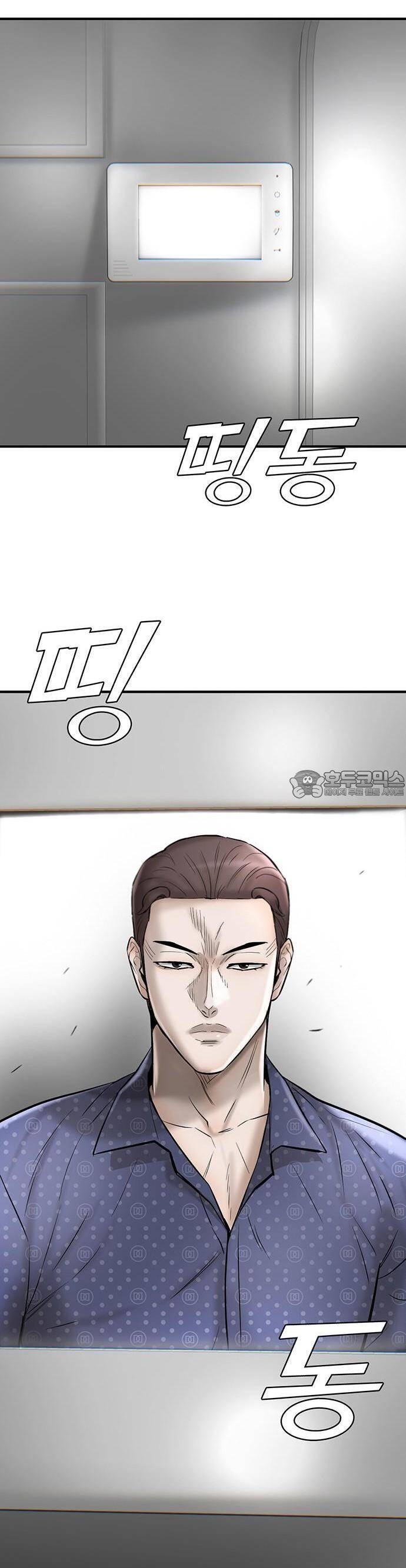 Bù Nhìn Chapter 41 - Trang 2