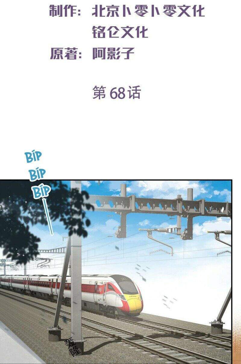 Lục Tổng, Vợ Ngài Lại Lên Top Tìm Kiếm Nữa Rồi! Chapter 89 - Trang 2