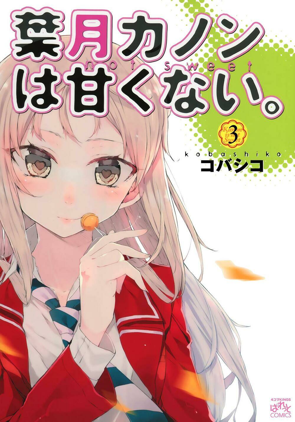 Hazuki Kanon Wa Amakunai. Chapter 27 - Trang 2