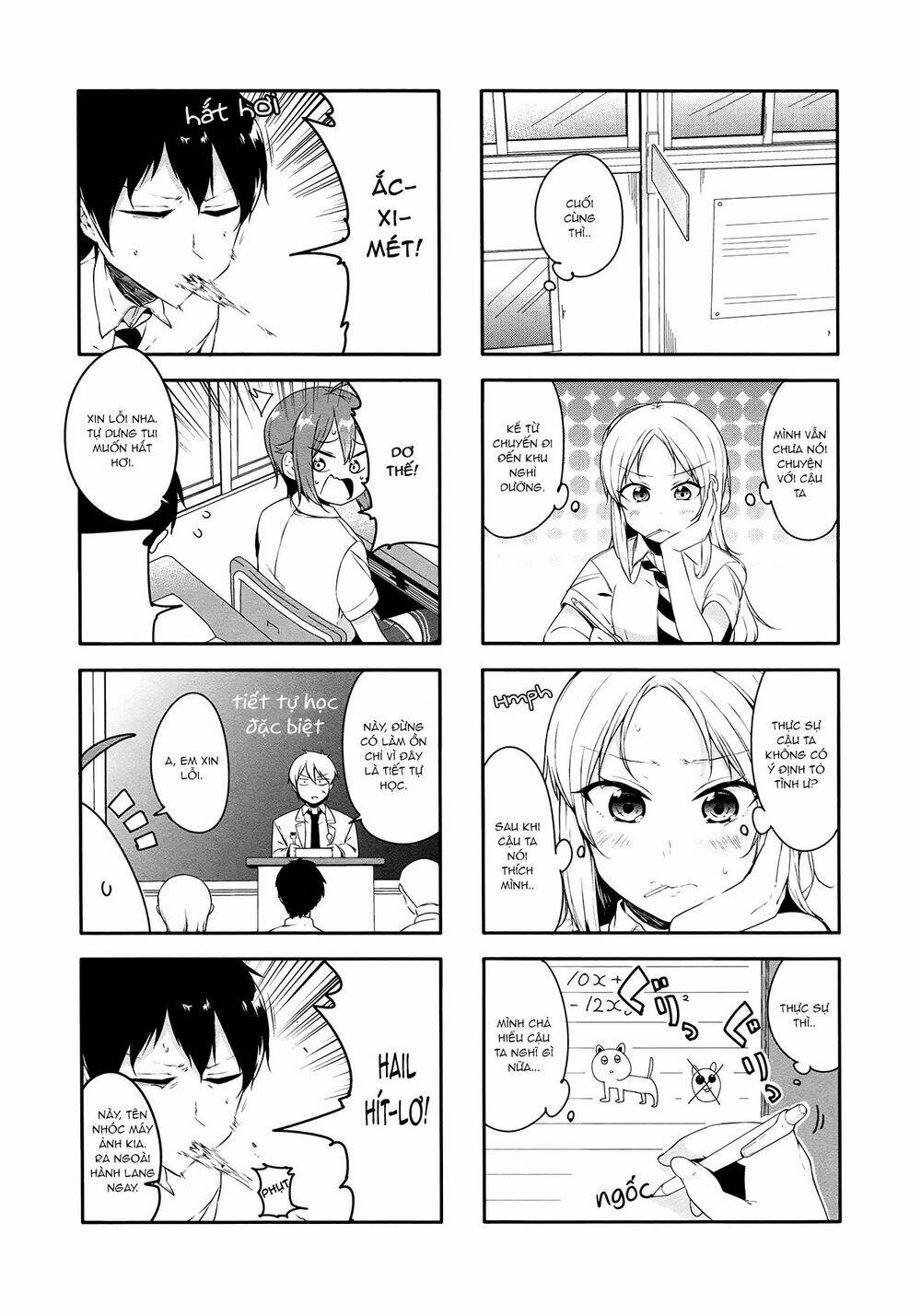 Hazuki Kanon Wa Amakunai. Chapter 27 - Trang 2