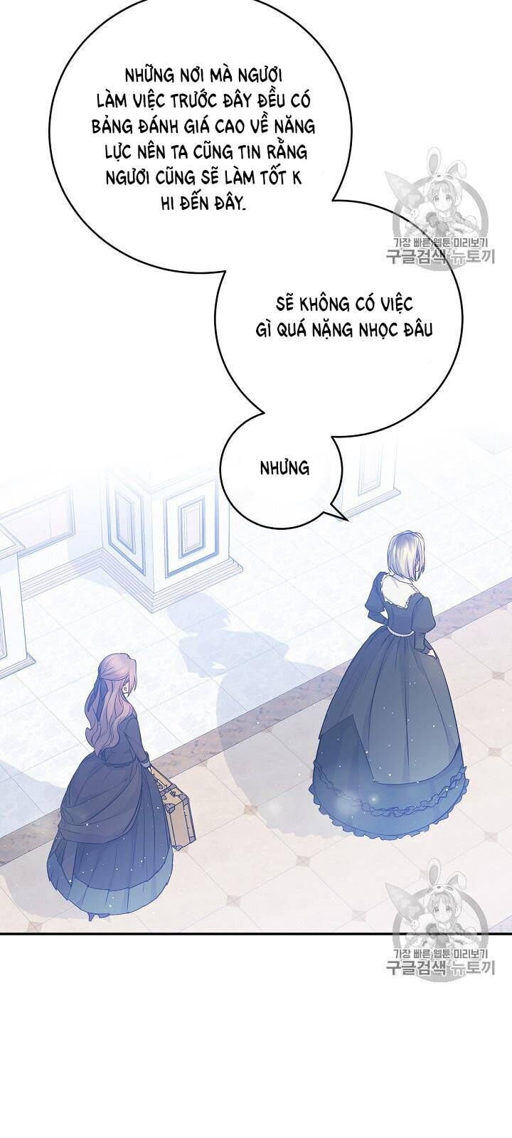 Siêu Năng Lực Của Thị Nữ Chapter 34 - Trang 2