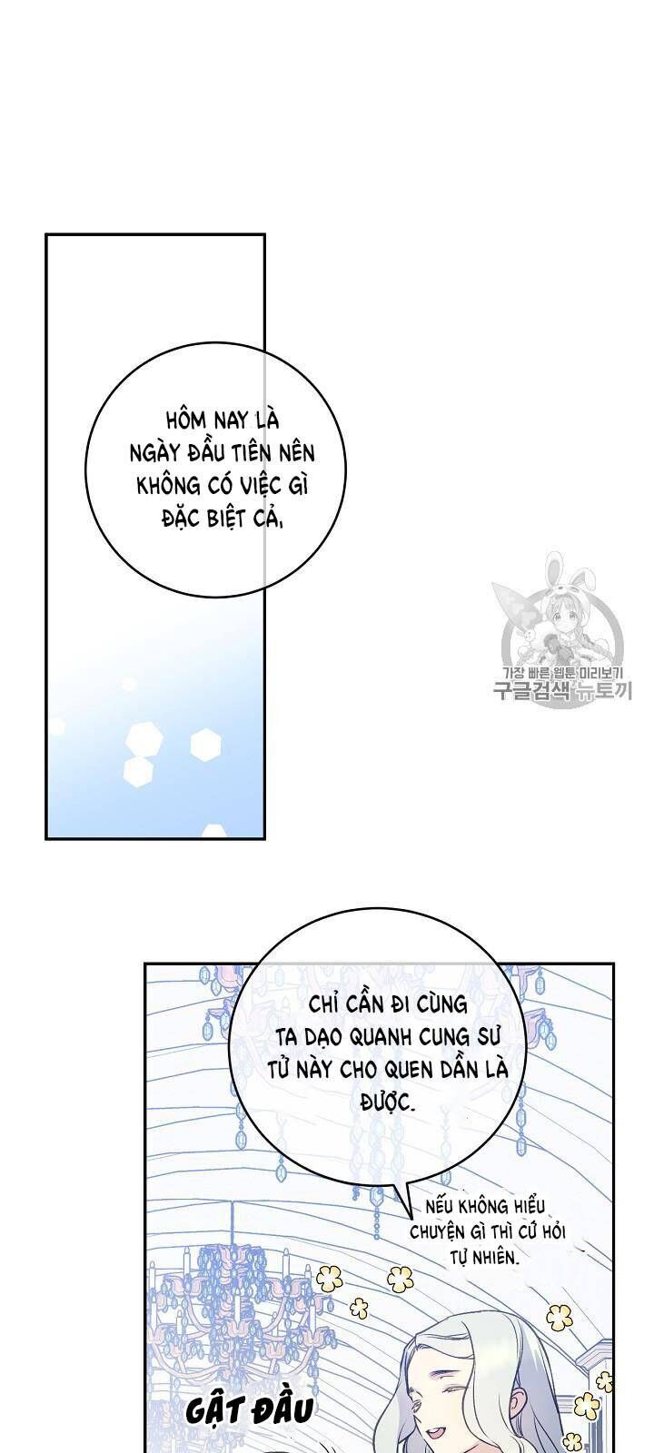 Siêu Năng Lực Của Thị Nữ Chapter 34 - Trang 2