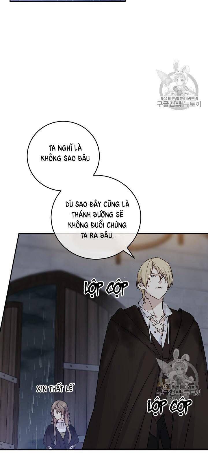 Siêu Năng Lực Của Thị Nữ Chapter 33 - Trang 2