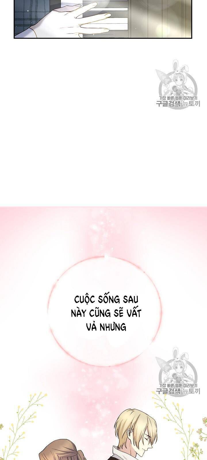 Siêu Năng Lực Của Thị Nữ Chapter 33 - Trang 2