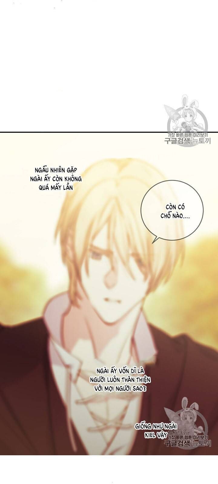 Siêu Năng Lực Của Thị Nữ Chapter 32 - Trang 2