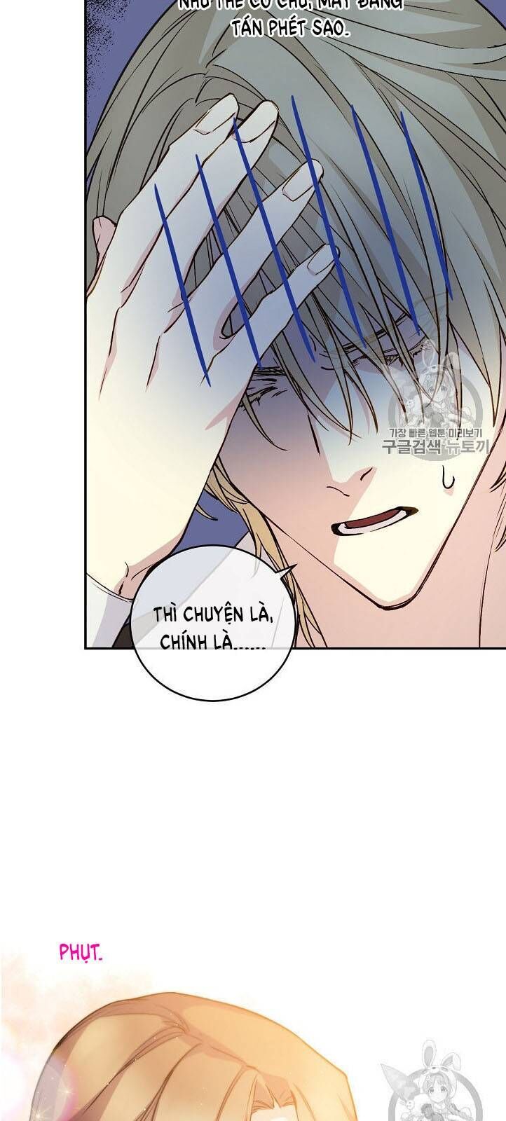 Siêu Năng Lực Của Thị Nữ Chapter 32 - Trang 2