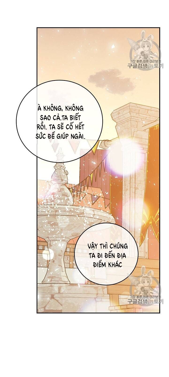 Siêu Năng Lực Của Thị Nữ Chapter 32 - Trang 2