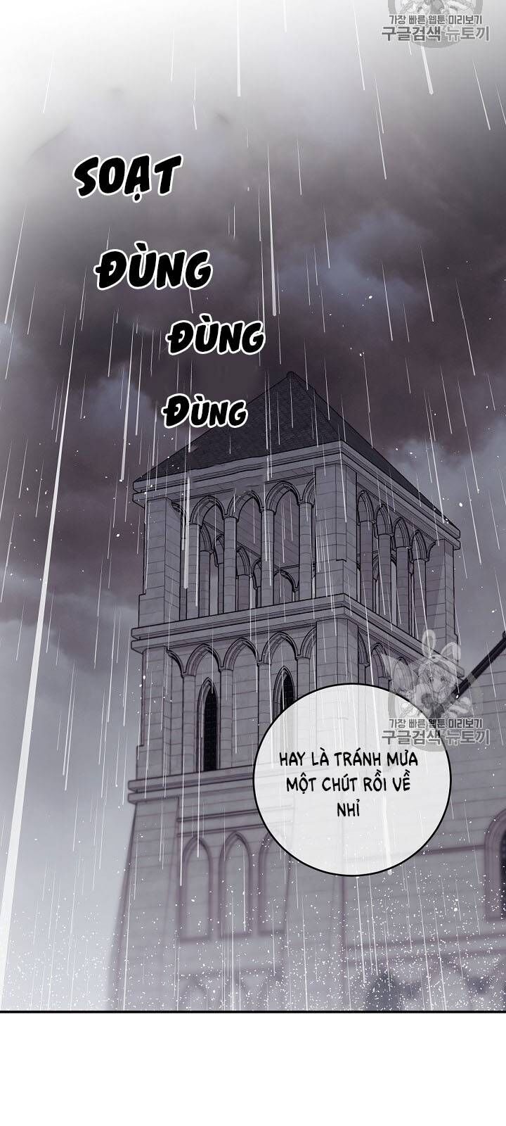 Siêu Năng Lực Của Thị Nữ Chapter 32 - Trang 2